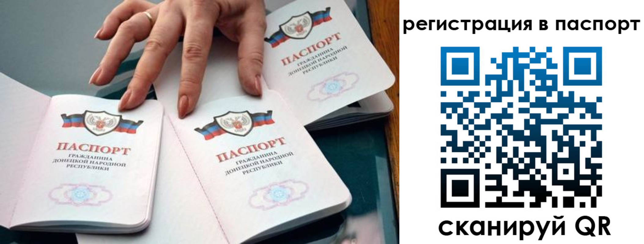 где прописаться в Малгобеке
